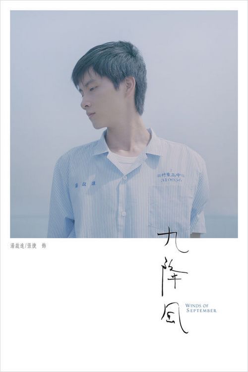 学習院大学 Media diploma